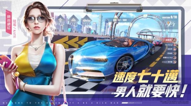 有钱我最大官方版图1