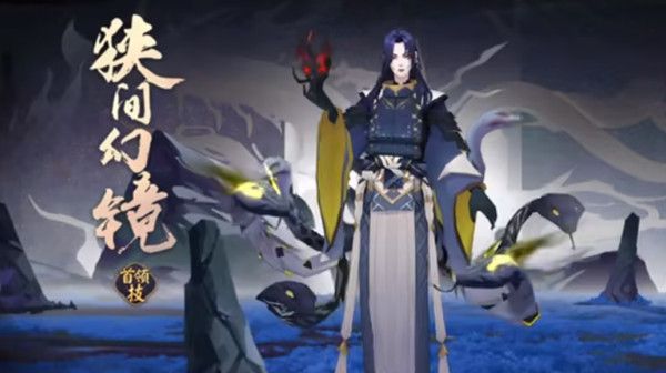 阴阳师狭间幻境阵容怎么搭配？狭间幻境活动满奖励阵容推荐攻略图片1