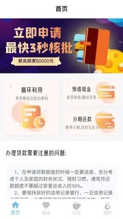 助力卡app官方版下载图片1