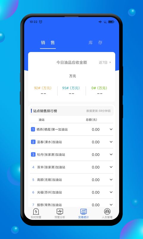 远成商务平台app官方下载图片1