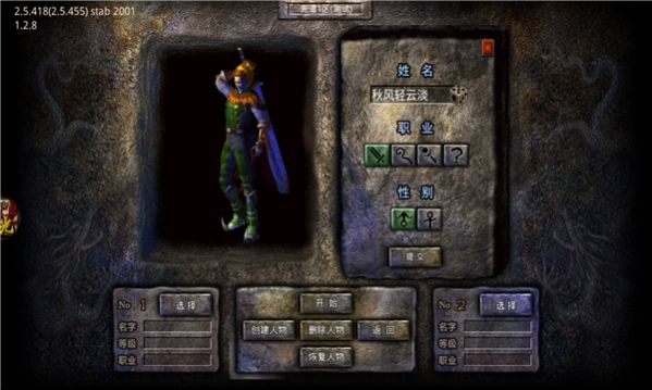 阳光传奇之速玩传说官方版图3