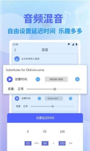 独孤音频剪辑app手机版下载图片3