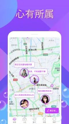 秀姿交友app图1