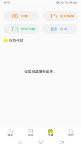 白狐壁纸视频app手机版下载图片1