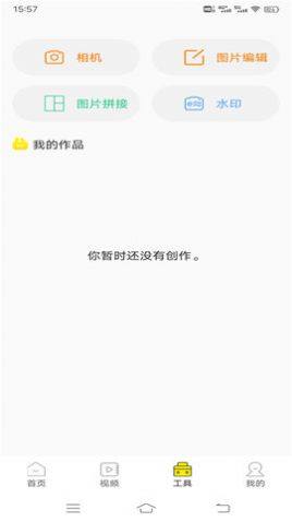 白狐壁纸视频app手机版下载图片1