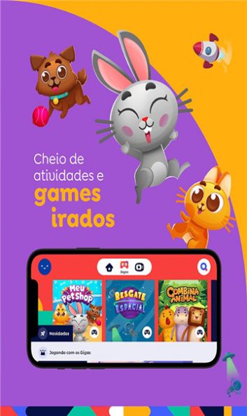 giga gloob app图1