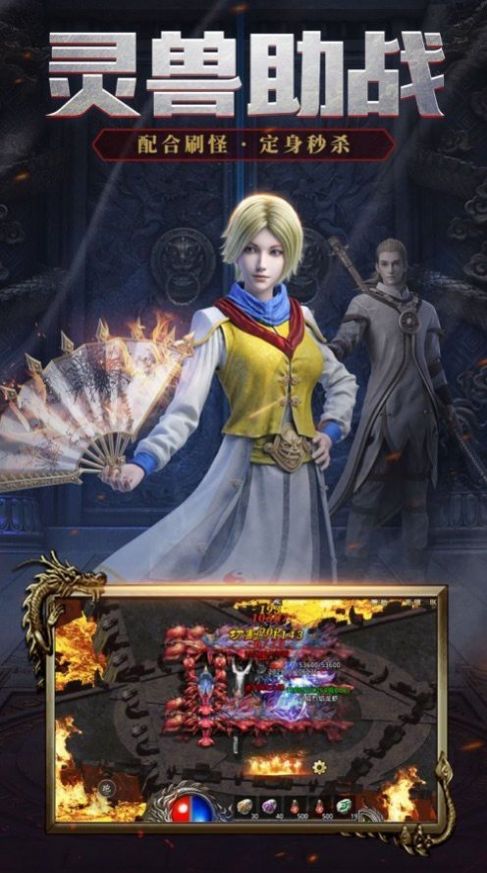 龙渊魔天记官方版图1