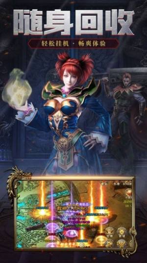 龙渊魔天记手游官方安卓版图片1