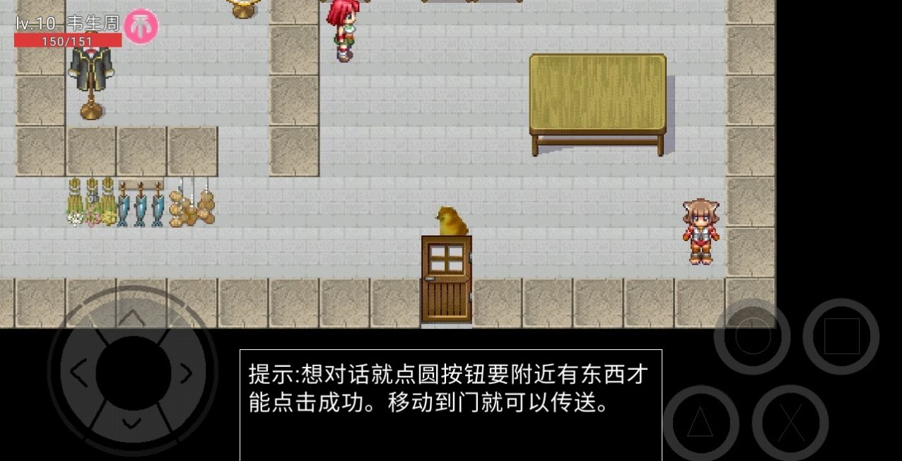 韦生周的世界游戏图2