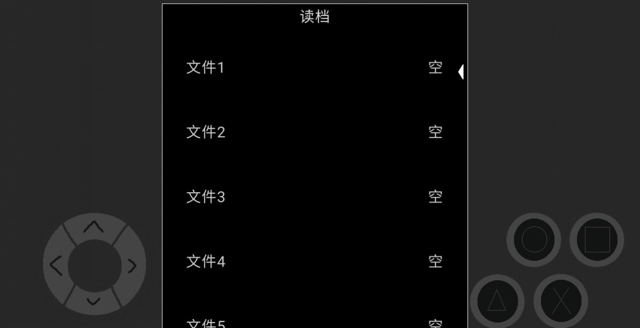 韦生周的世界游戏安卓版图片1