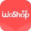 WoShop商城app