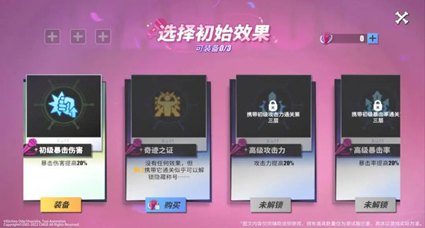 航海王热血航线奇迹之证在哪里？奇迹历练活动通关攻略大全[多图]