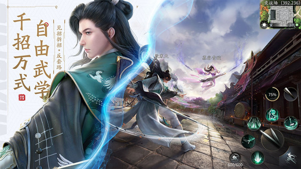 庆余年手游搬砖攻略大全 最快搬砖方法推荐一览[多图]