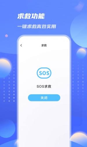 倍数放大镜app手机版下载图片1