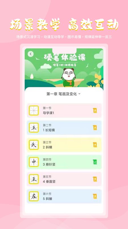 熊小墨app图2