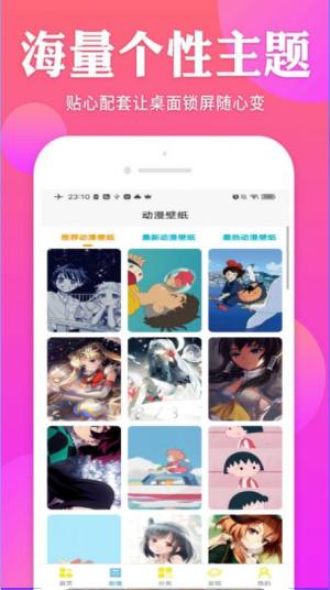 bunny壁纸app图1