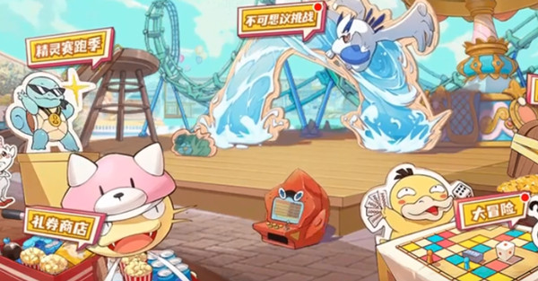 口袋觉醒不可思议挑战怎么过？不可思议挑战活动通关攻略一览[多图]