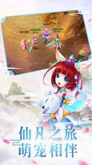 仙灵剑武动六界手游最新正版图片1