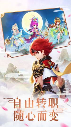 仙灵剑武动六界手游最新正版图片2