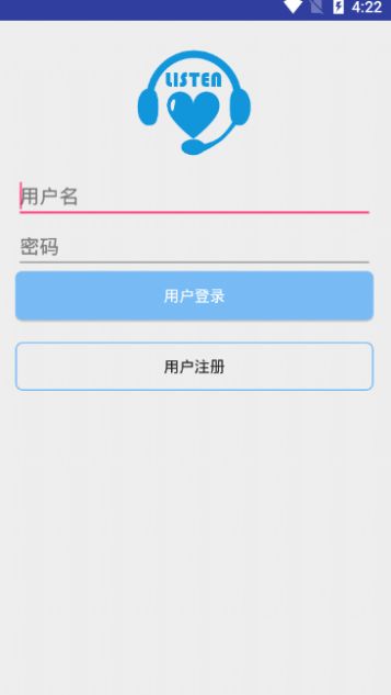 爱听评书app图3