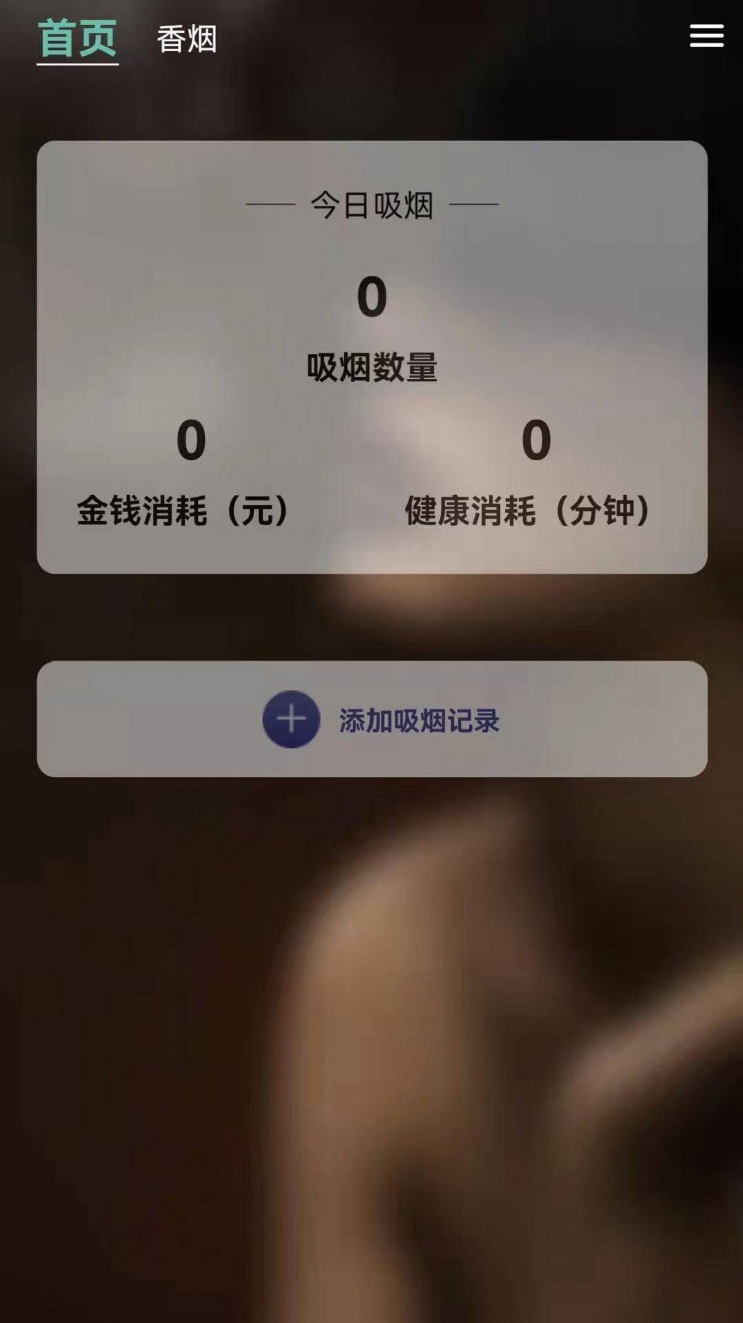 物理帮云课堂app官方下载图片1