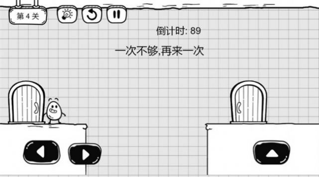 放开茶叶蛋最新版图2