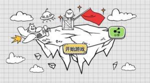 放开茶叶蛋最新安卓版图片1