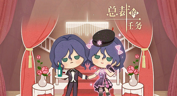 闪耀暖暖总裁的任务搭配一览 乔装的黑小鹫与任务中的黑小鹫装扮搭配攻略[多图]