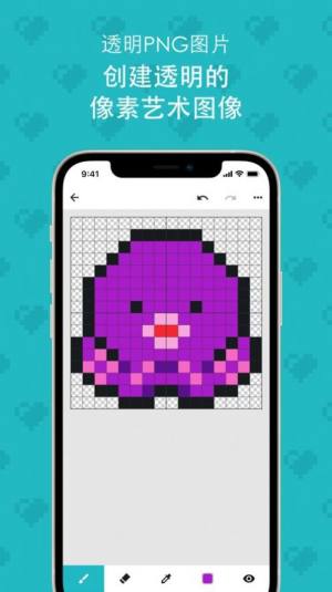 八位元画家手机app官方下载图片1