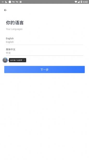 hetaverse正式版3.1图2