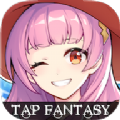 点击幻想游戏官方版（Tap Fantasy） v1.0