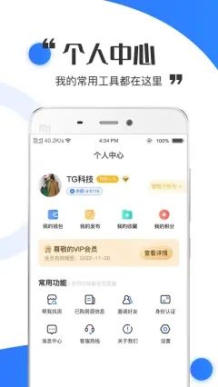 丽拓选址app图3