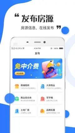 丽拓选址app图2