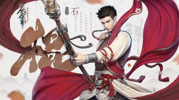 庆余年手游第二把武器选什么好？第二把武器获取与激活方法图片2