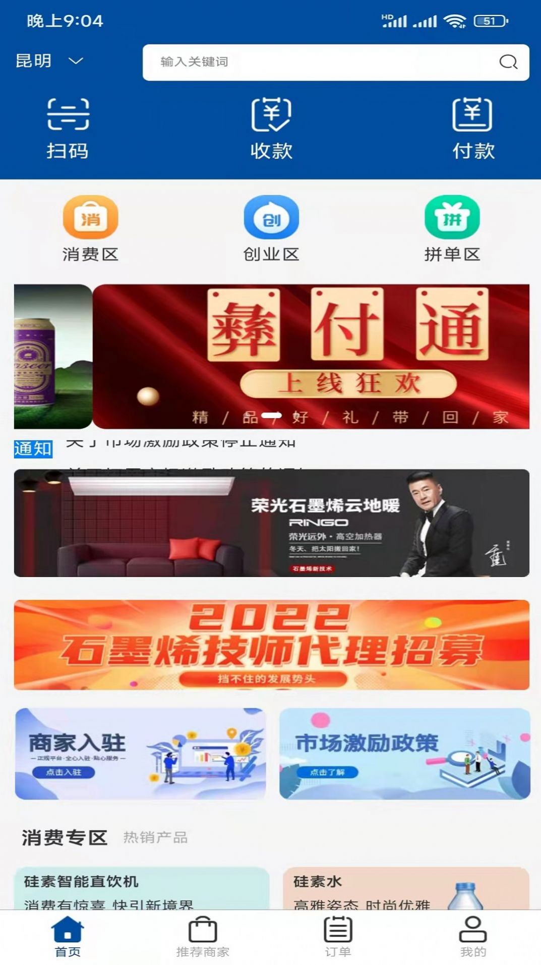 现在丫丫够app图2