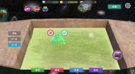 星际探险物语游戏官方安卓版图片1