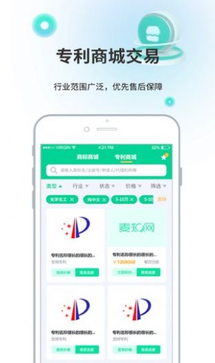 麦知专利申请app图2