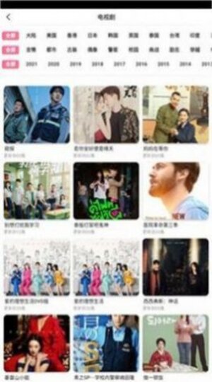 民政生存认证app苹果最新版本下载(改名定期报告系统)图片1