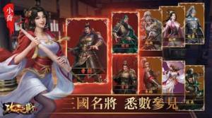 攻守之战手游官方版图片1