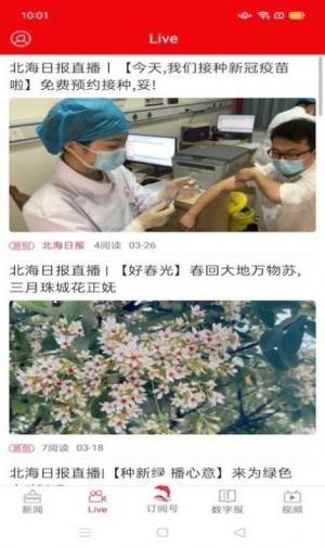 湖南省湘汛通软件app安卓下载图片1