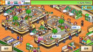 开罗海鲜寿司物语中文汉化版下载图片1