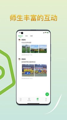 AI练席app图3