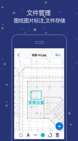 首汇科技app图2