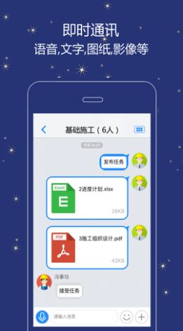 首汇科技app图3
