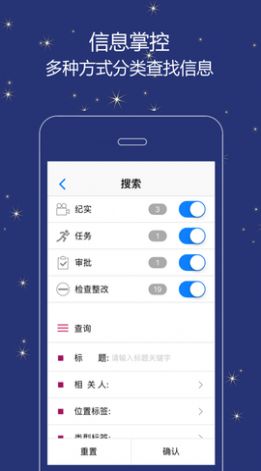 首汇科技app图1