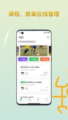 AI练席app官方版下载图片1