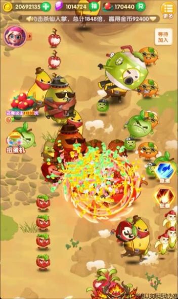 鸡来了红包版游戏图1