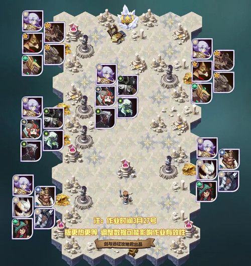 剑与远征奥黛丽试炼之地攻略大全 奥黛丽赏金试炼通关阵容推荐图片2