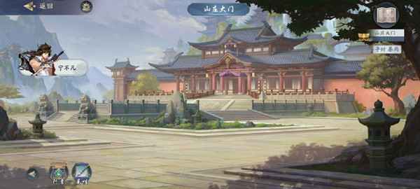 武林闲侠前尘旧忆怎么过？前尘旧忆活动通关攻略图文一览[多图]