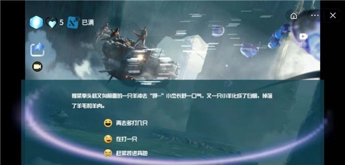 迷你生存世界汉化版图1